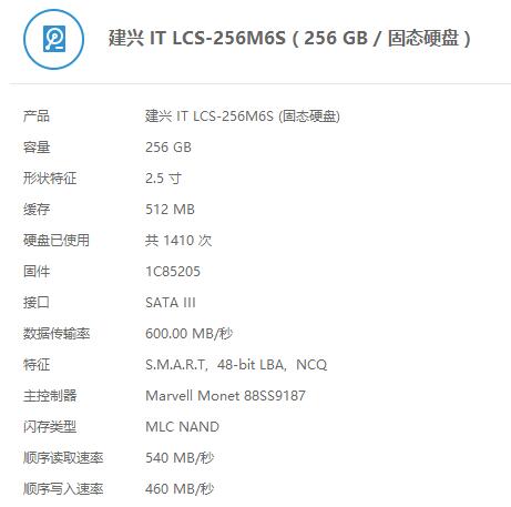 QQ截图20170814133542.jpg