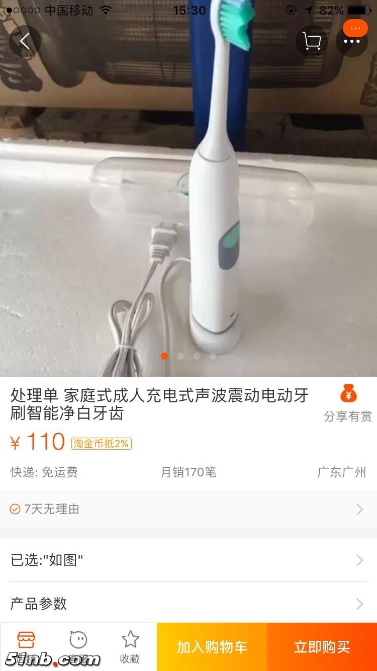 QQ图片20170822153445.jpg