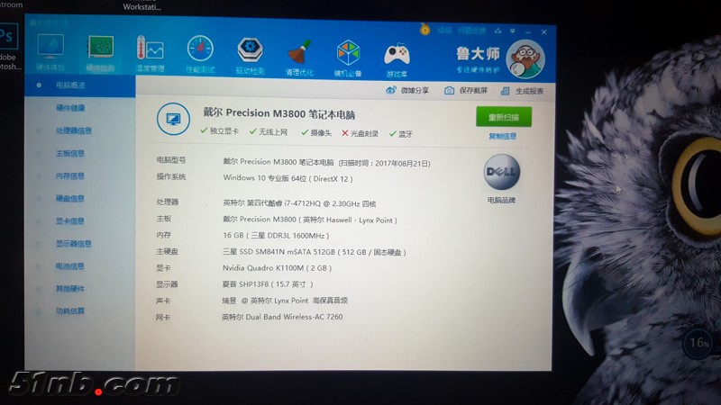 微信图片_20170822202440.jpg
