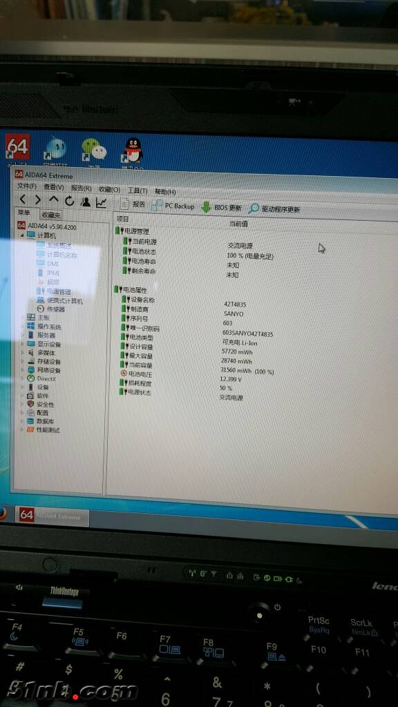 084506l1692uw20kwe99u1.jpg
