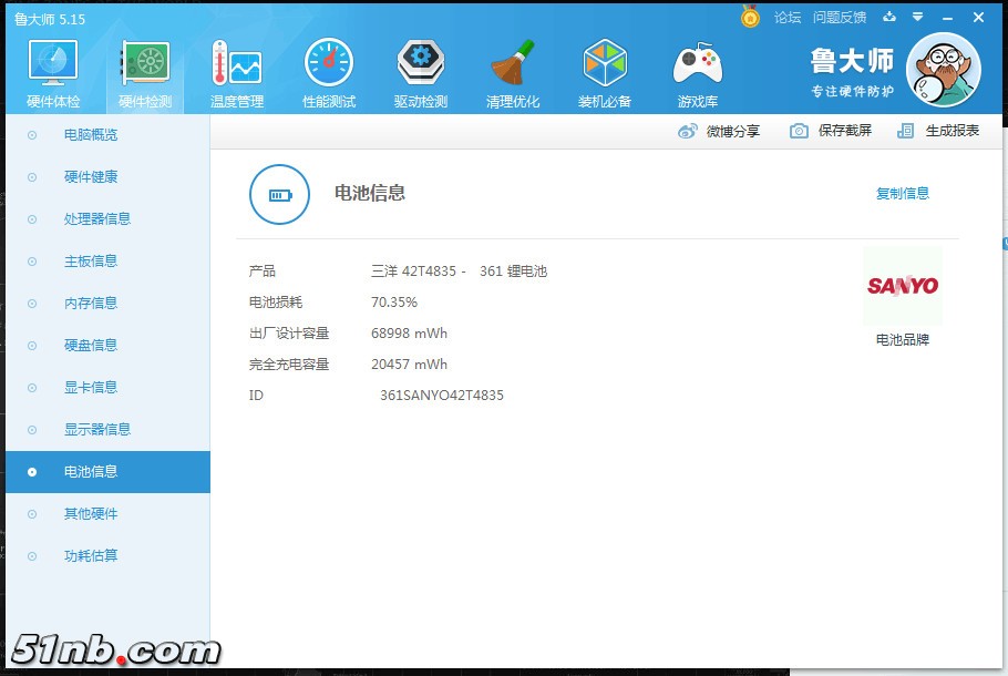 QQ图片20170823205132.jpg