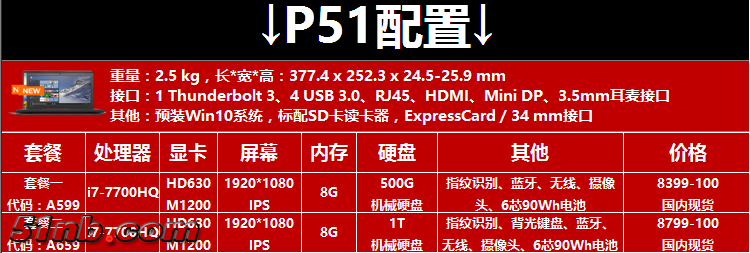 QQ截图20170824191202.png