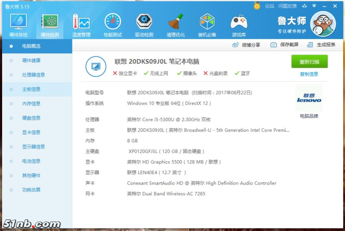 QQ截图20170825073625.jpg