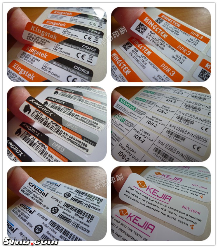 淘宝做假的标签