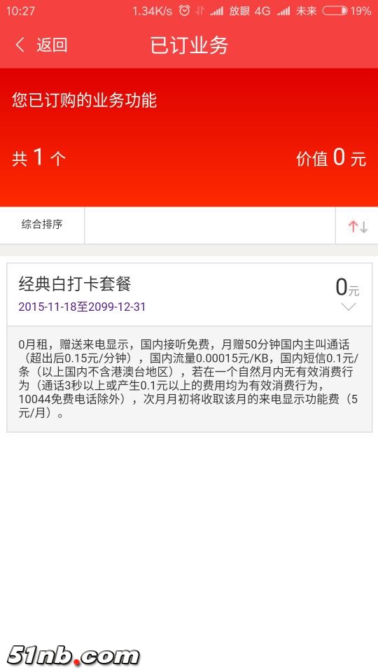 QQ图片20170806162143.jpg