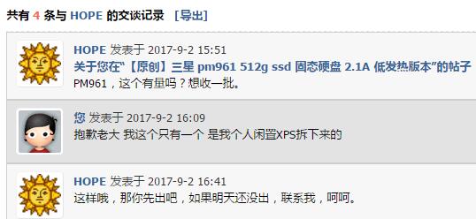 QQ截图20170902170102.jpg
