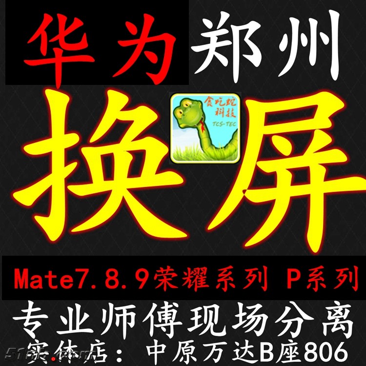 华为.jpg