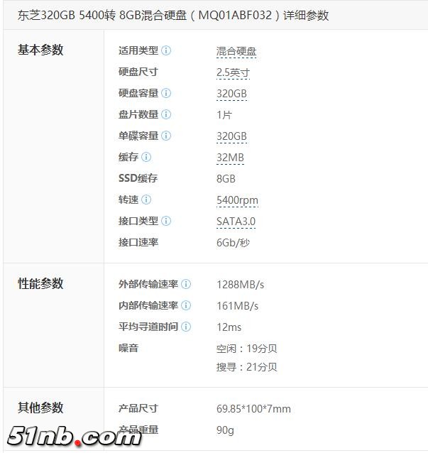 QQ截图20170908084041.jpg