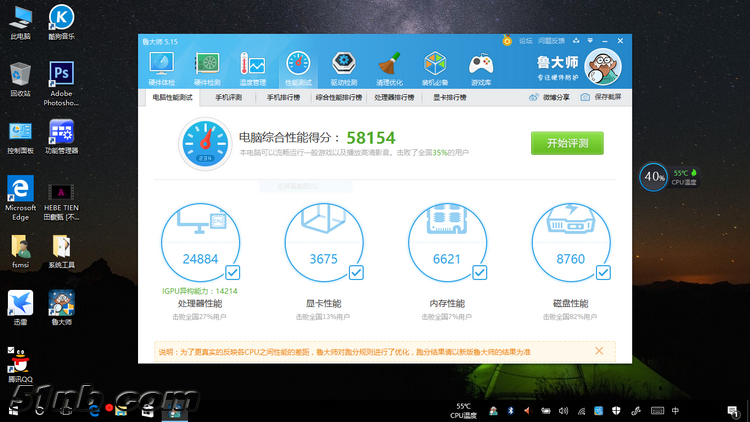 qw_调整大小.PNG