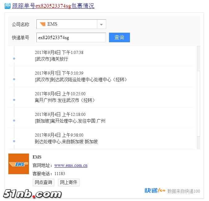 傲游截图20170909114206.jpg
