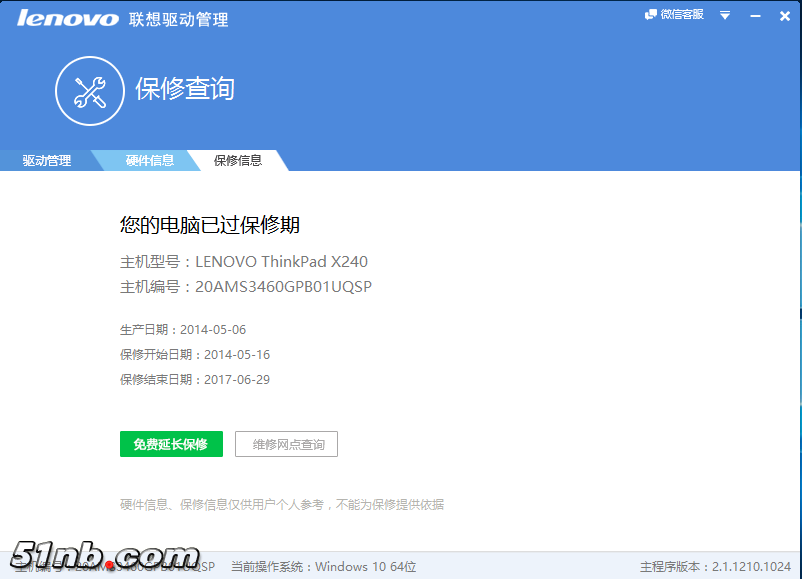 捕获.jpg