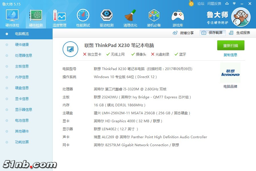 配置.jpg