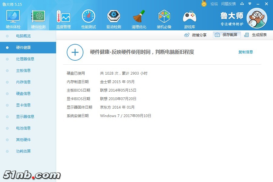 T540P2.jpg