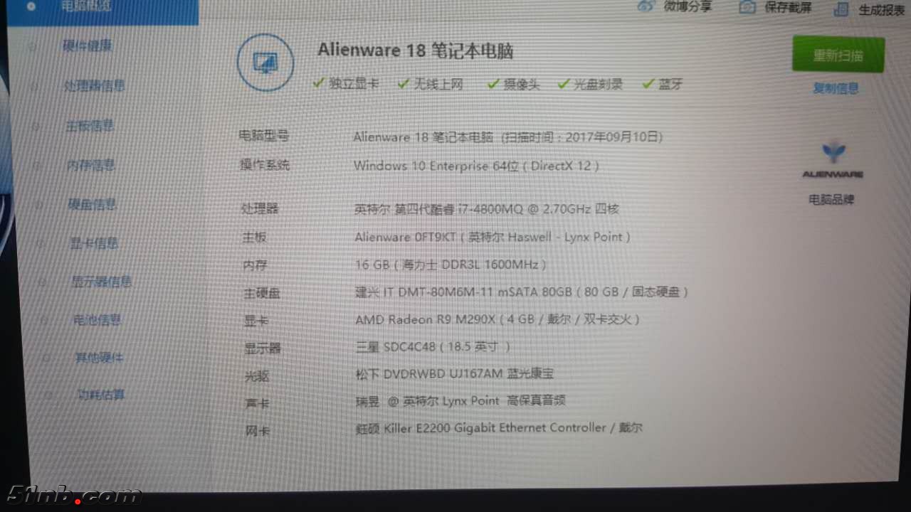 微信图片_20170911101126.jpg