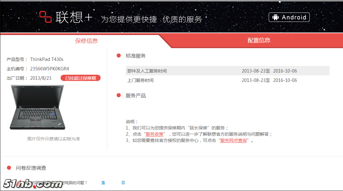 QQ图片20170911165658.png