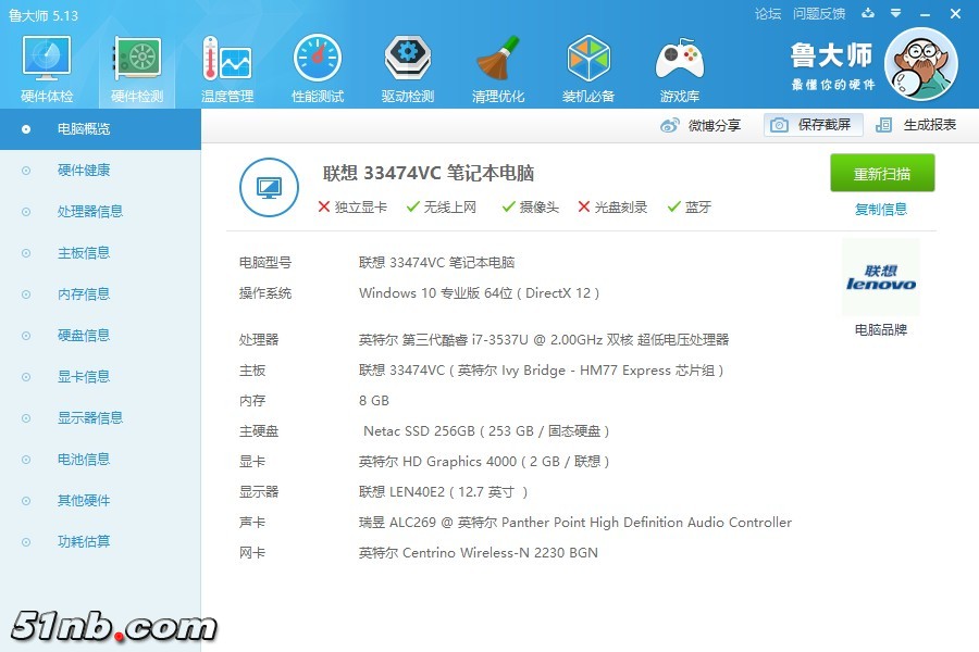 联想s230u.jpg