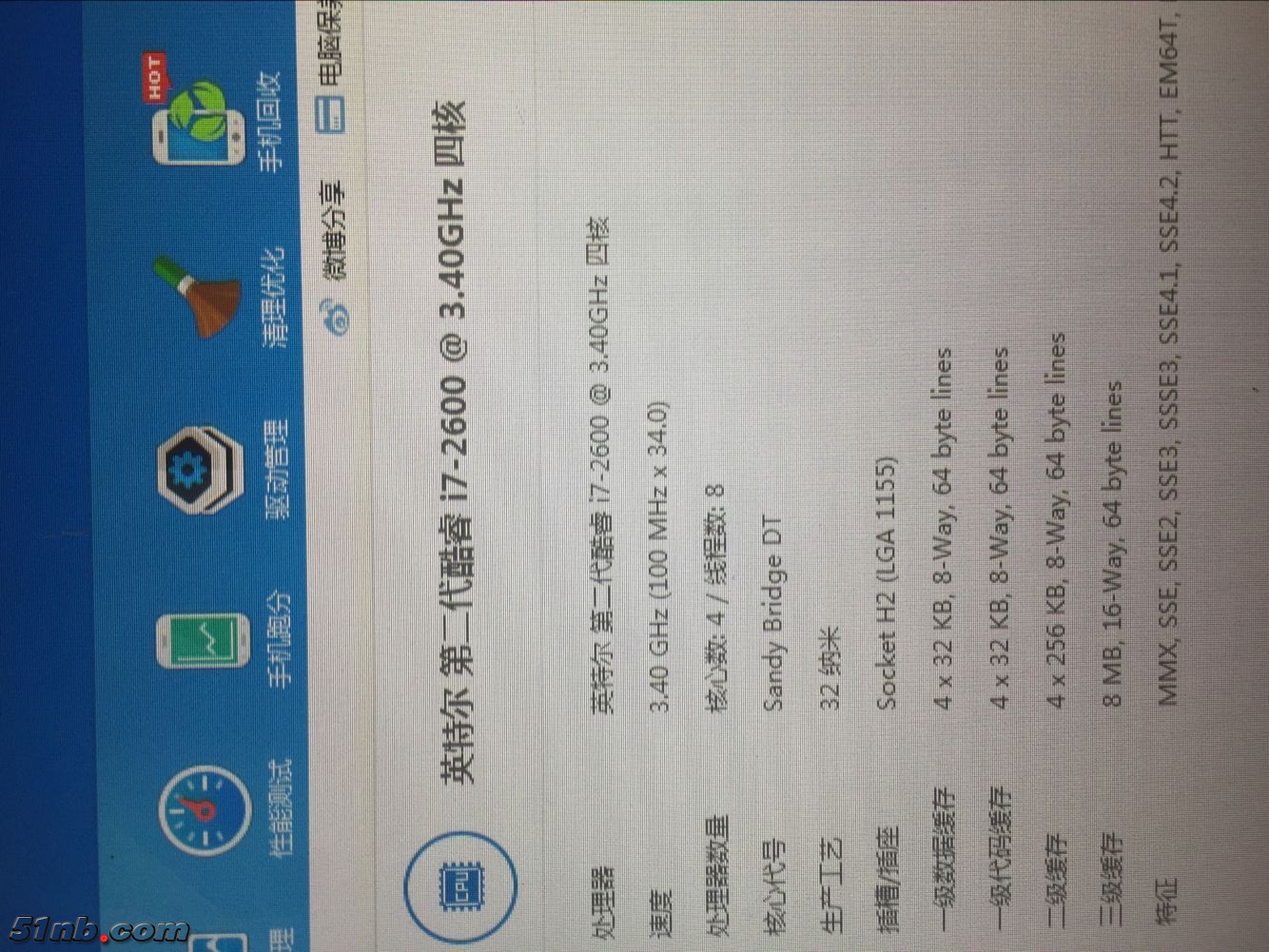 QQ图片20170818160931.jpg