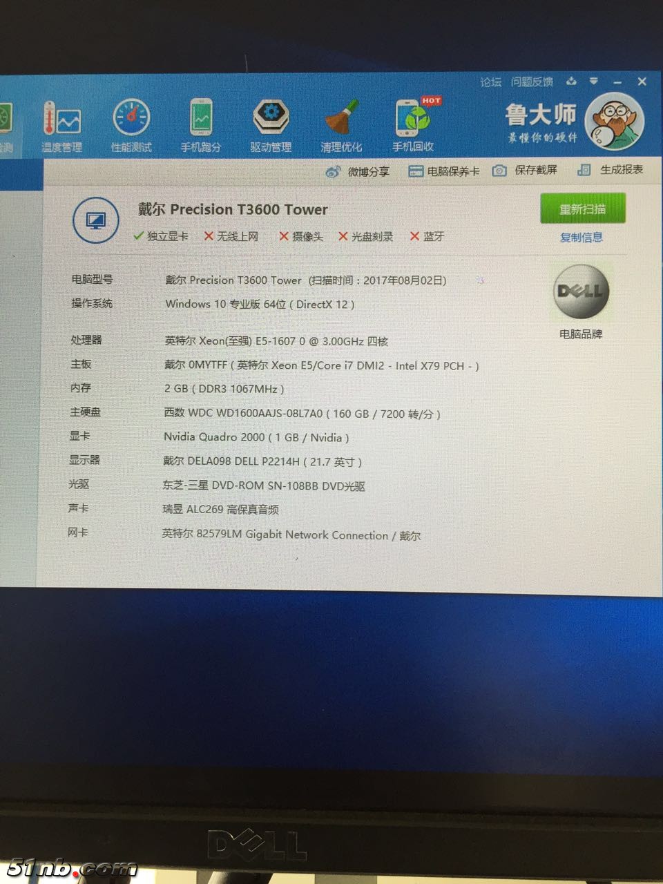 微信图片_20170803113952.jpg