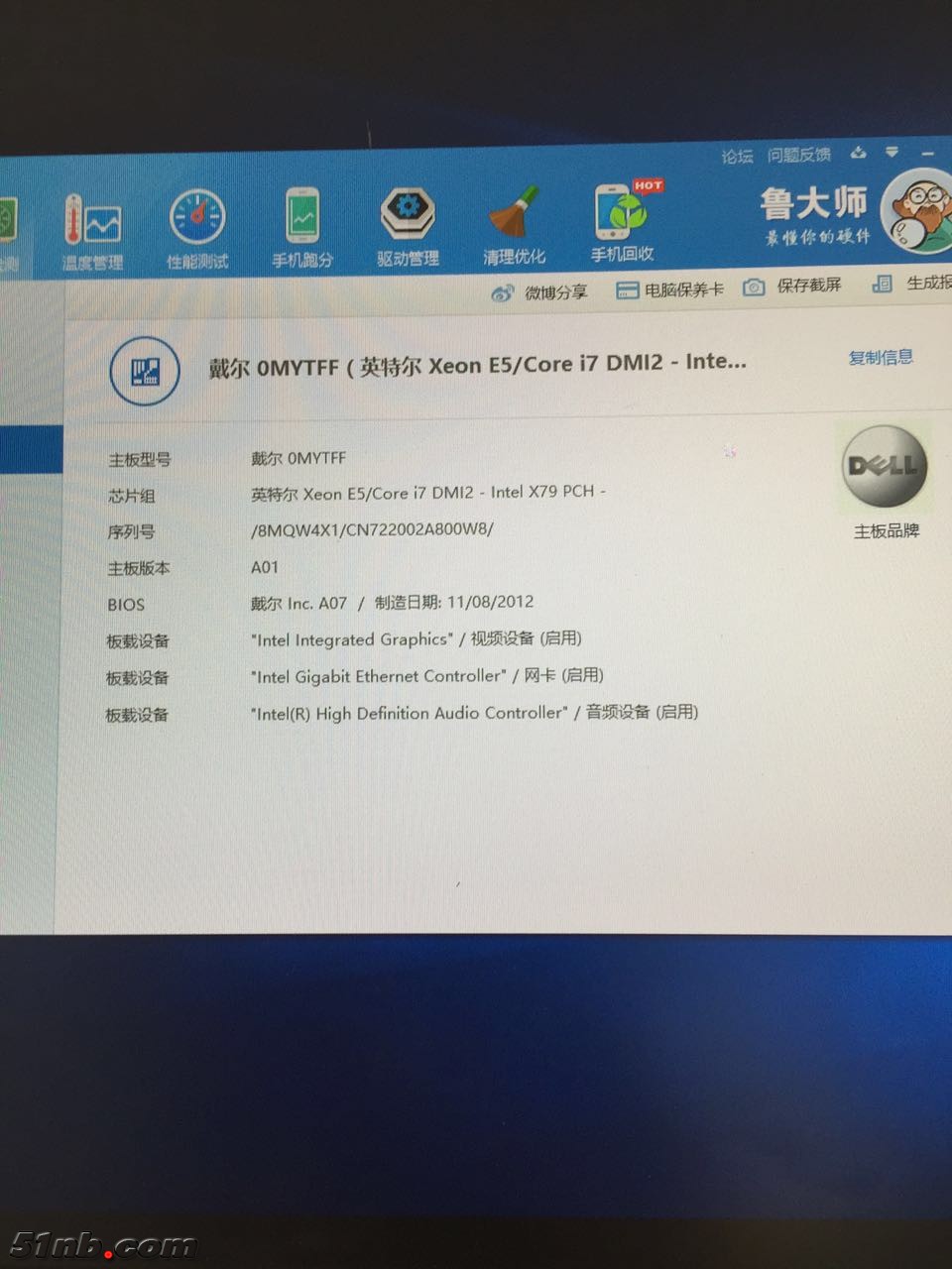 微信图片_20170803114002.jpg