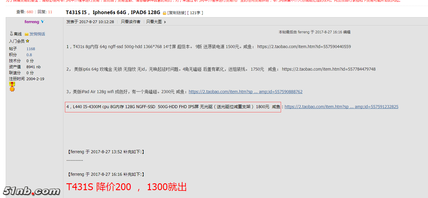 QQ图片20170914105647.png