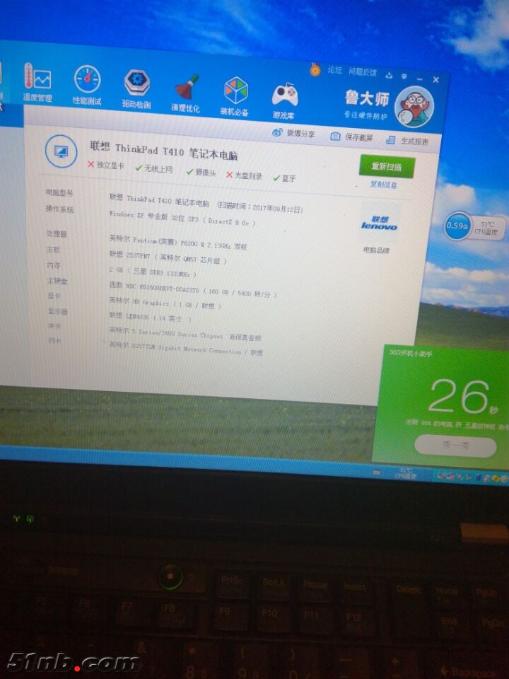 QQ图片20170914222021.jpg