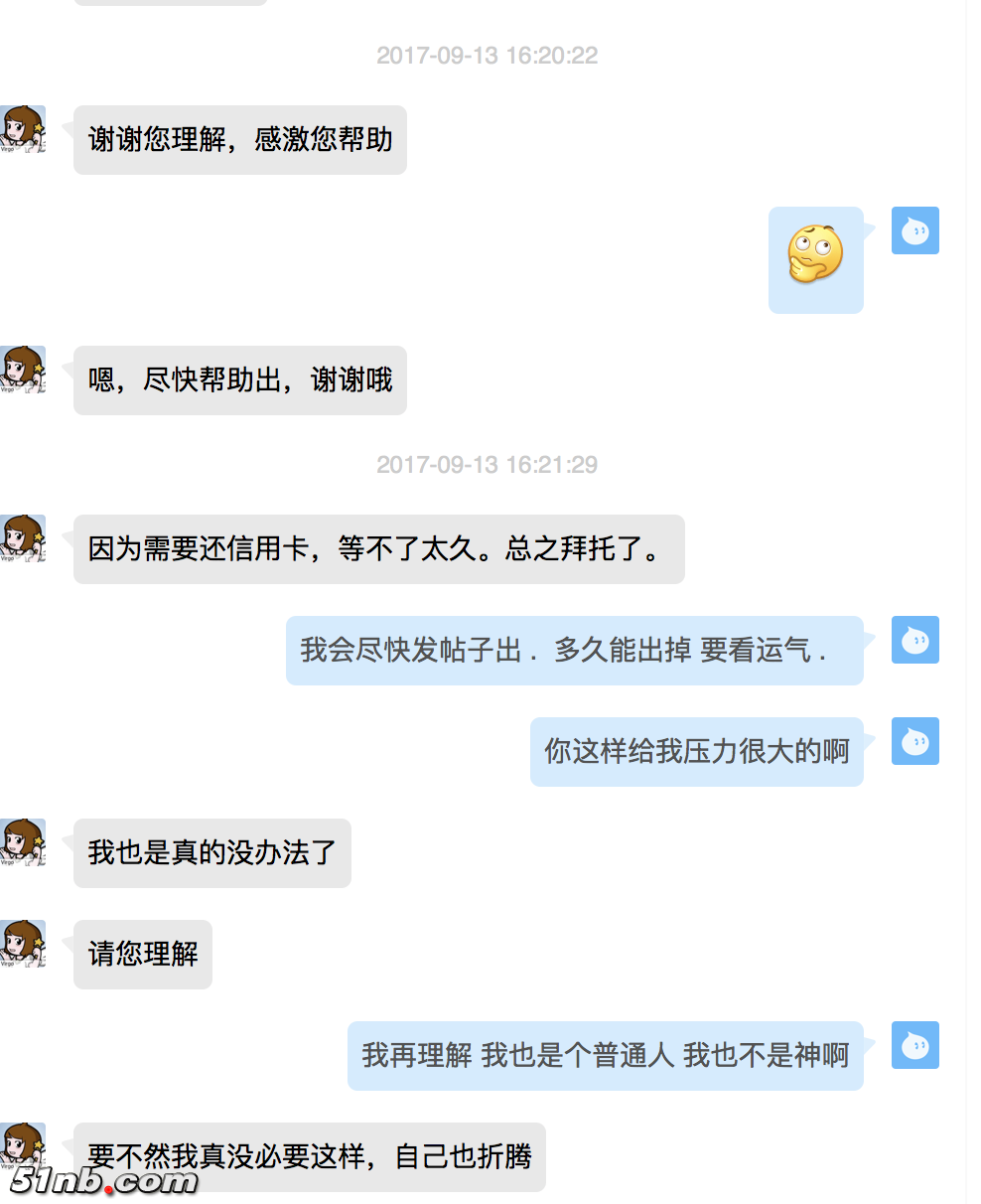 代售.png