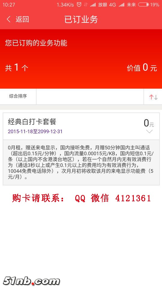 QQ图片20170806162143.jpg