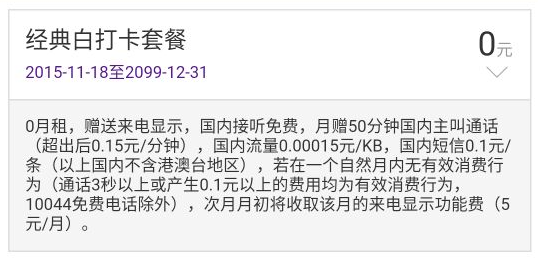 QQ图片20170911111011.png