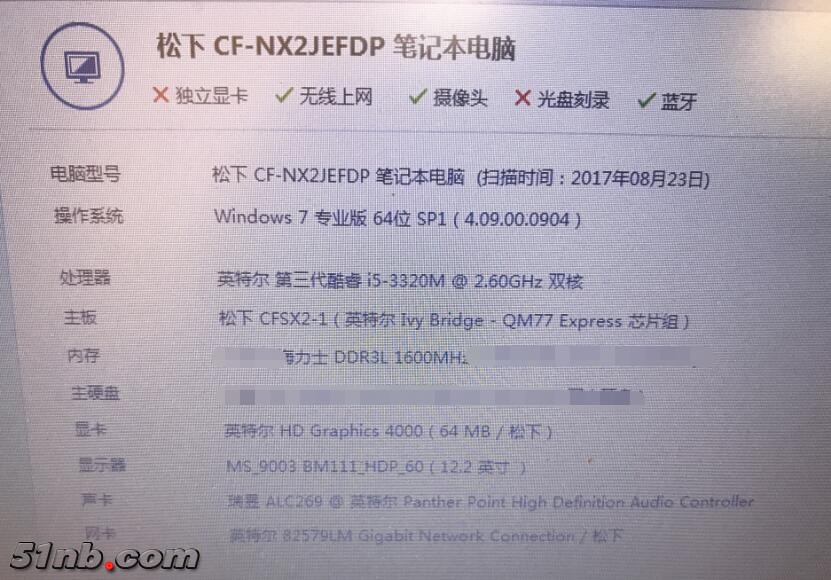 QQ截图20170917113614.jpg
