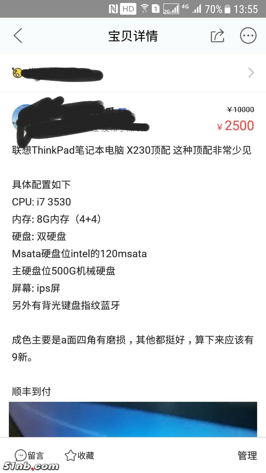 51NB_170917_1401.png