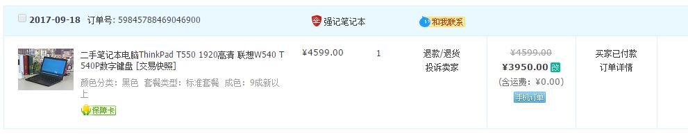 捕获.JPG
