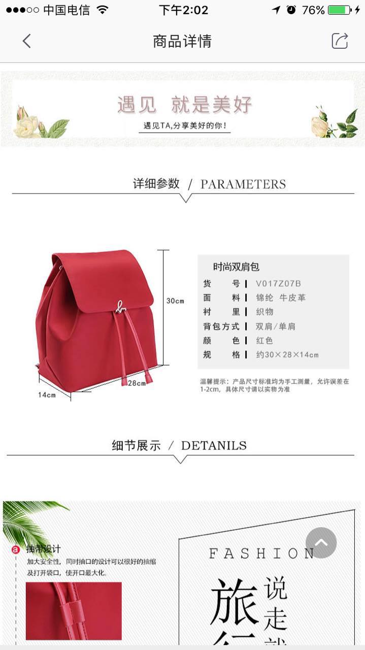 微信图片_20170918155613.jpg