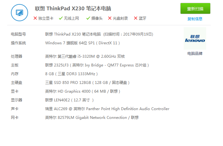 微信截图_20170919175247.png