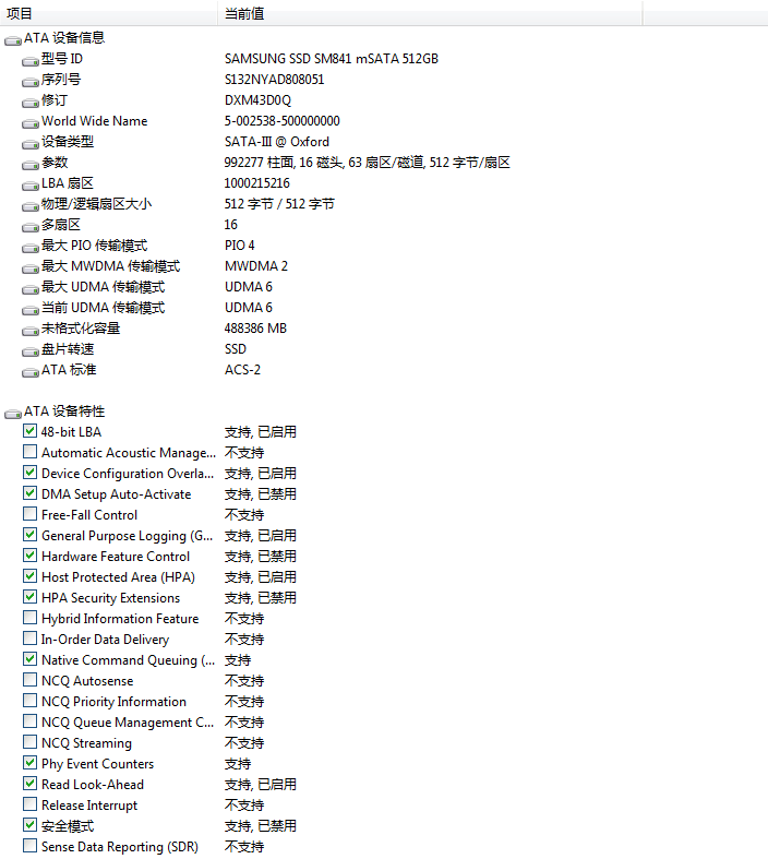 QQ图片20170920112513.png