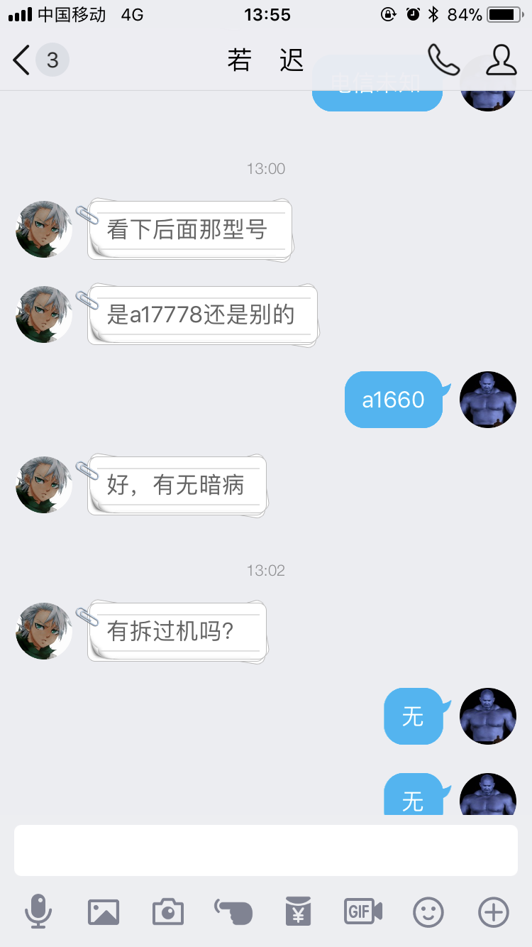 IMG_2046.PNG