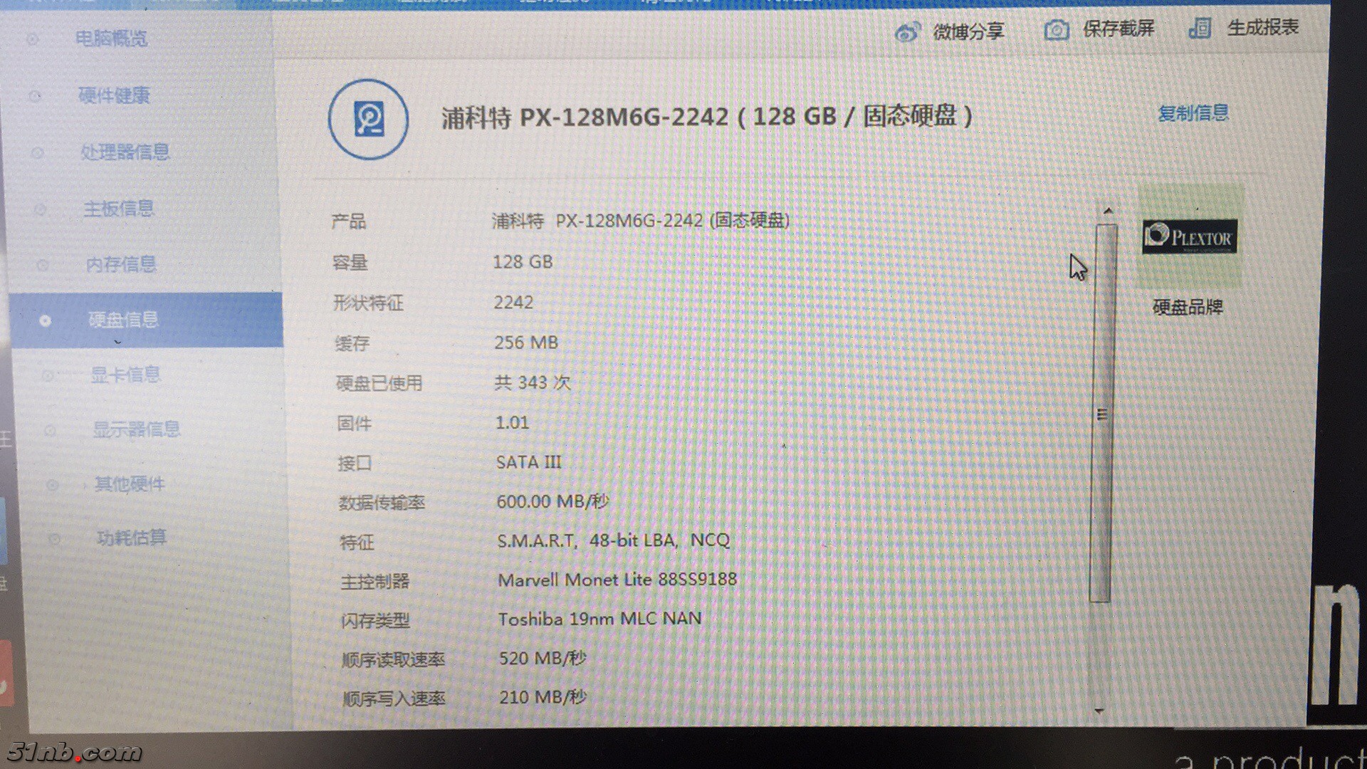 微信图片_20170921105313.jpg