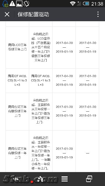 mmexport1505569120891.jpg