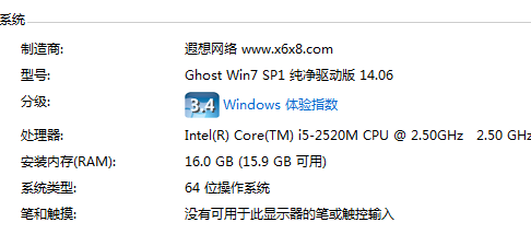 微信截图_20170925081648.png