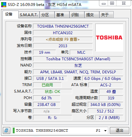 东芝mSATA 256 状态1.PNG