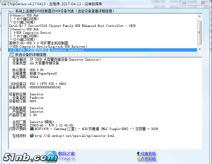 MLC 32G -1.PNG
