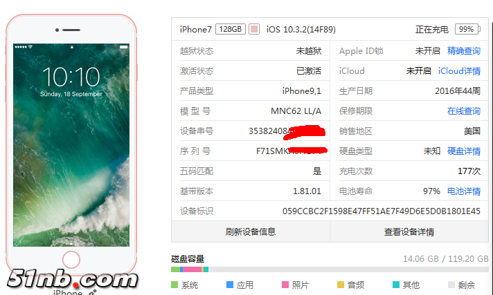 微信图片_20170927121959.png