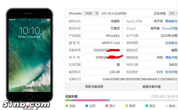微信图片_20170927123910.png