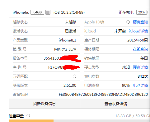 微信图片_20170927123915.png