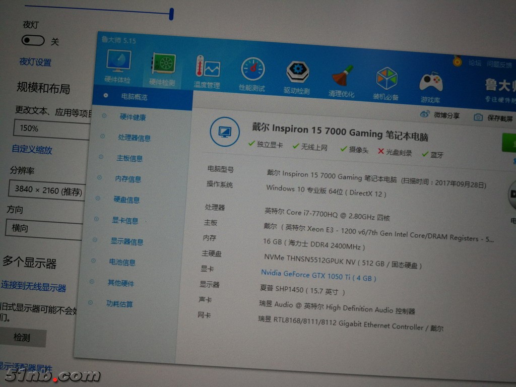 IMG_20170928_211140_缩小大小.jpg