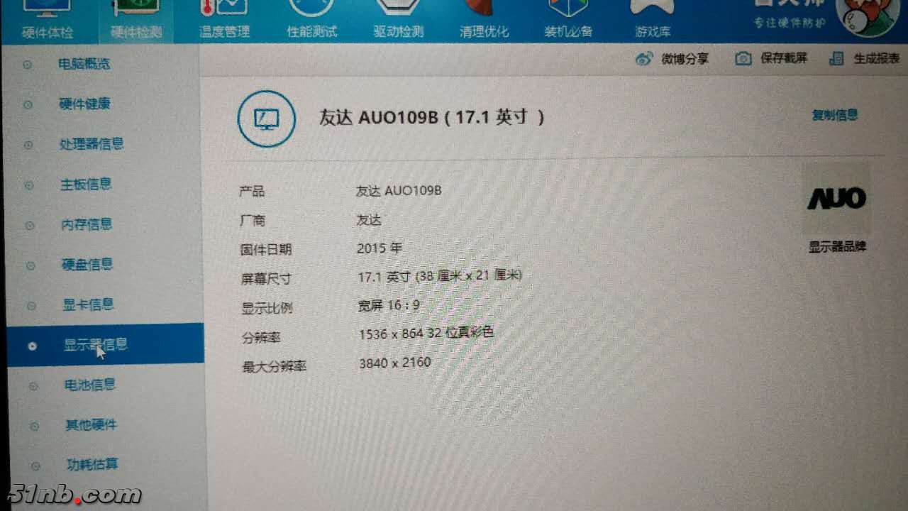 微信图片_20170930195627.jpg
