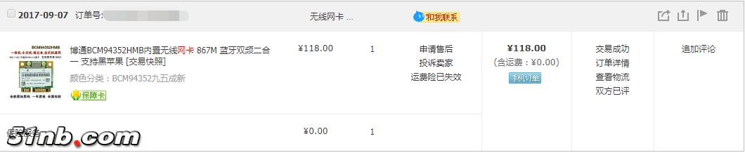 网卡.png