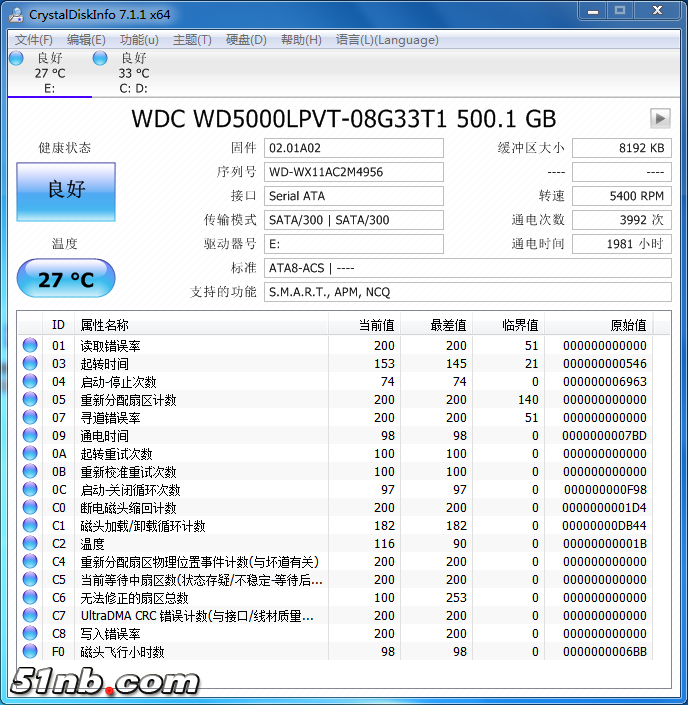WD 500G机械硬盘.png