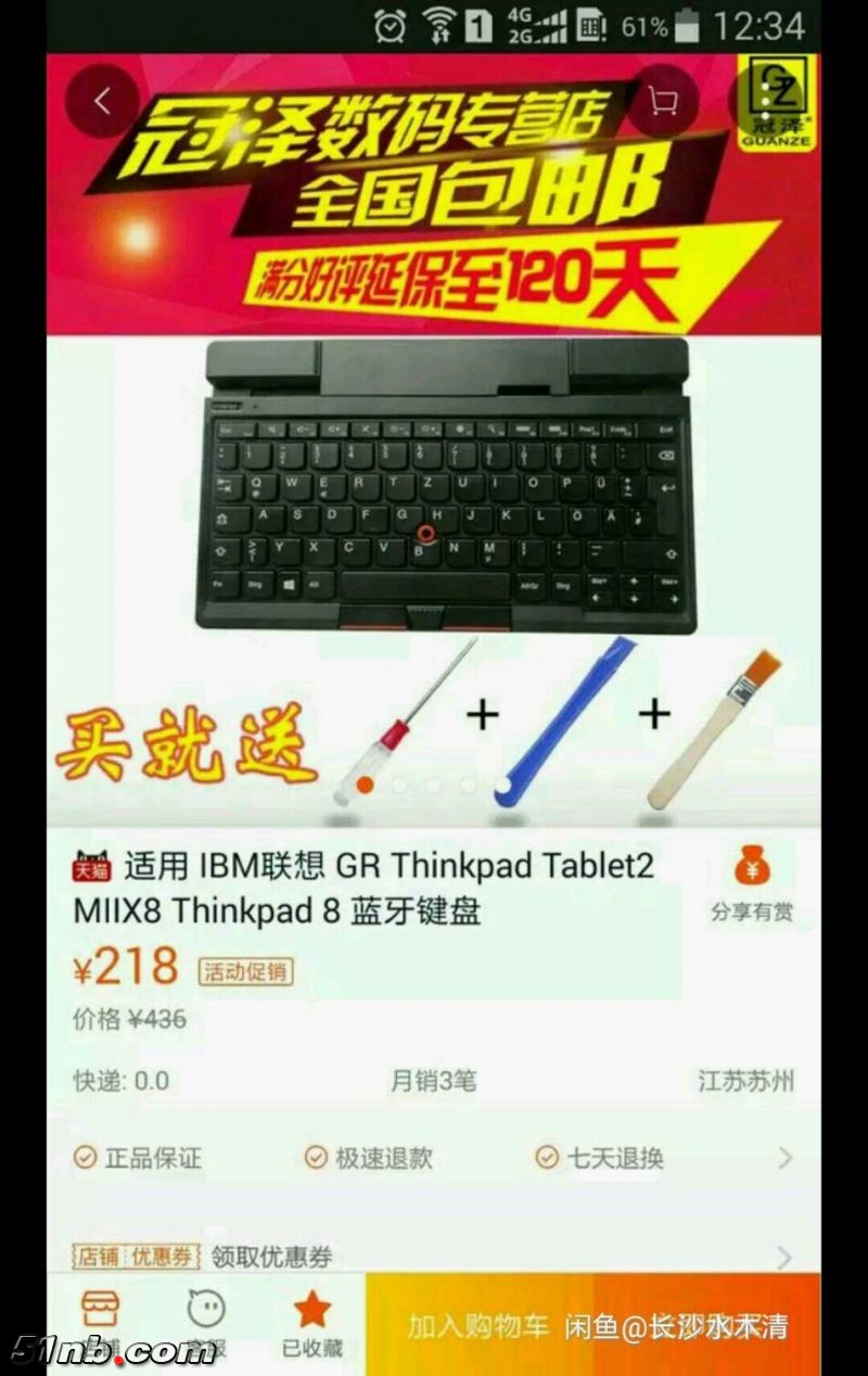 112741ohbrjz1ej2ebjzrh.jpg.thumb.jpg