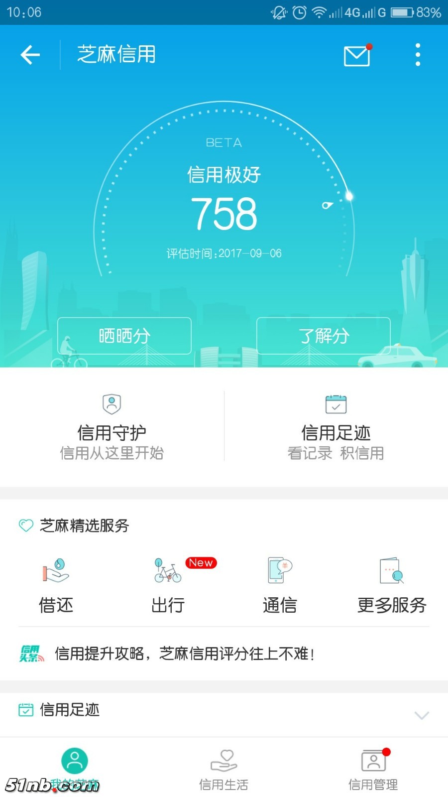 51NB_171005_1006.png
