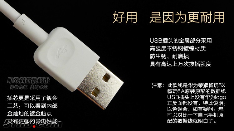 华为02.jpg